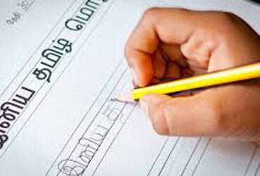 L04 – Tamil Language